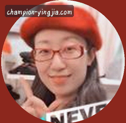 林姐